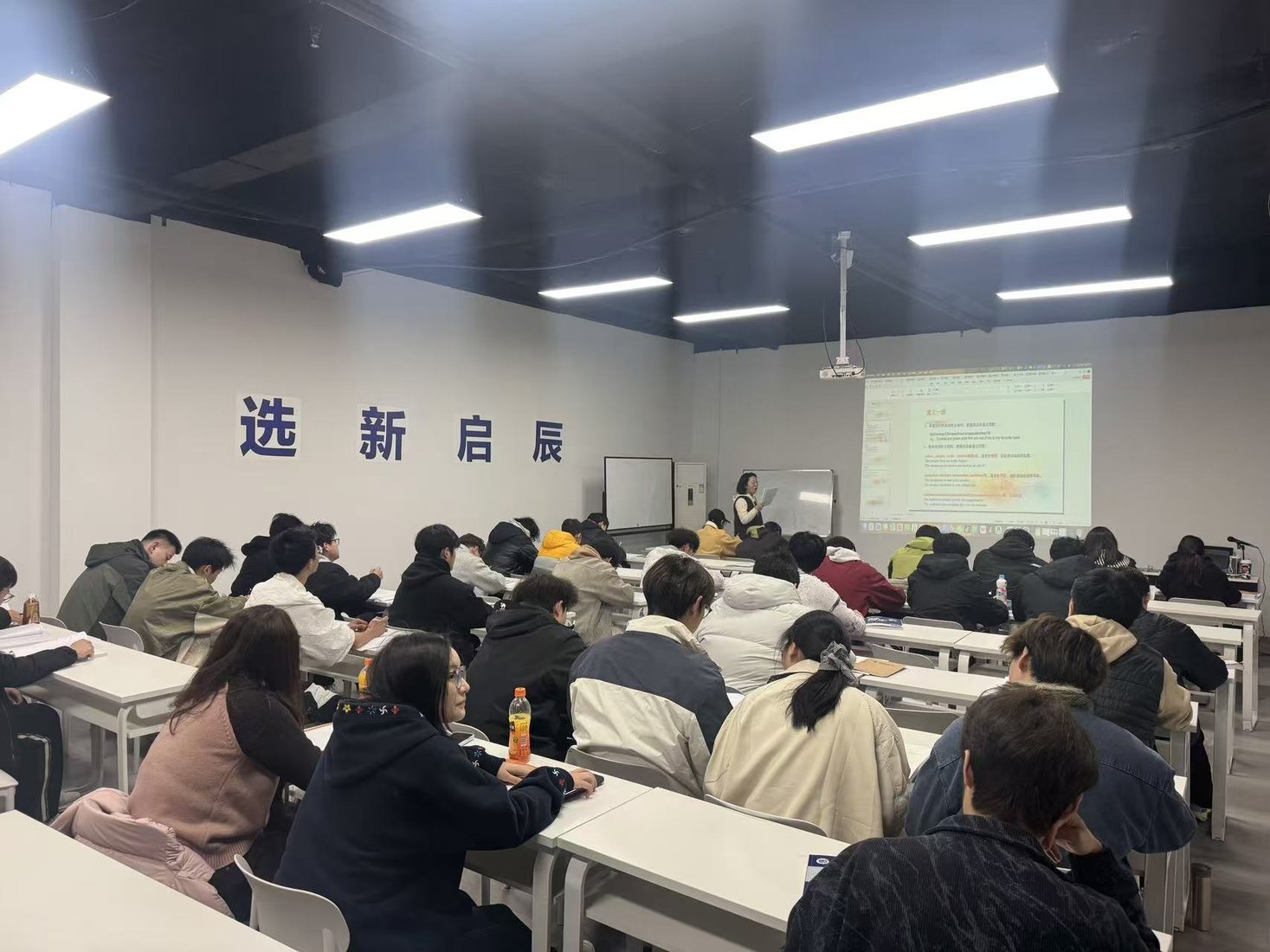 新启辰周末班大班授课现场